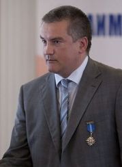 Сергей Аксёнов