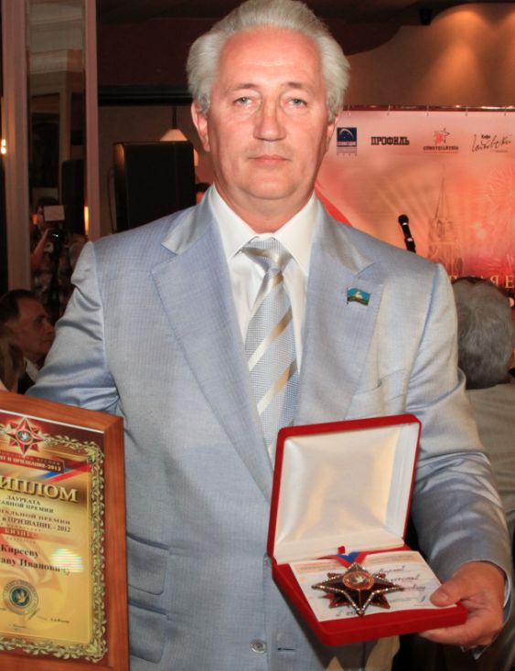 Киреев Лав Иванович